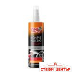 Мляко за табло Амтра Гланц - 300мл Black - Image 2