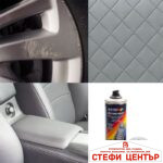 Спрей за винил и кожа Motip сив - Image 2