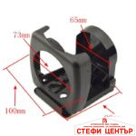 Поставка за чаша 328