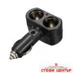 Разклонител за запалка 8208 ДВОЕН - Image 2