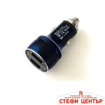 Универсално USB зарядно за кола с два порта - 2018 - Image 3