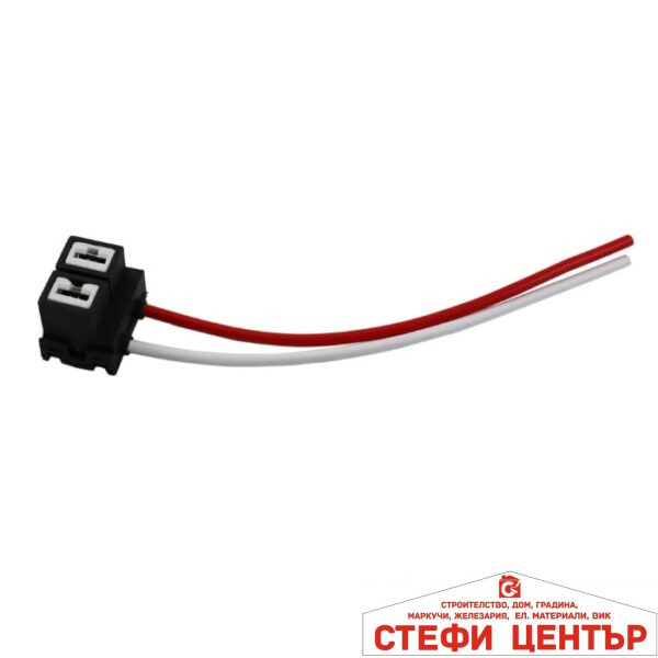 Букса за крушка Н7 - 90 градуса