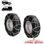 Вериги за сняг подходящи за джипове(4х4) и бусове - Меча стъпка (KB230) 14'' - 17'' 2бр./к-т. - Image 3