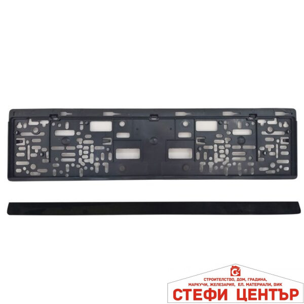 Стойка за регистрационен номер - БГ черна