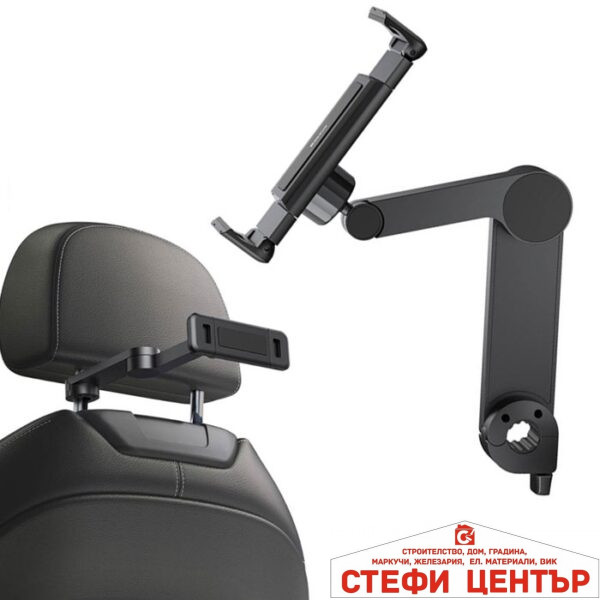 Поставка за телефон - 2438