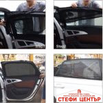 Сенник страничен 1005 94х51см 2 бр/к-т - Image 2
