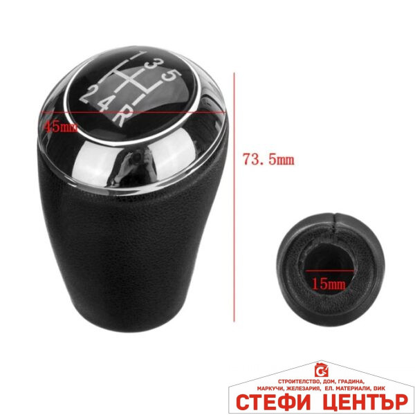 Топка скоростен лост съвместима с Mazda 3/5/6 - 5 скорости