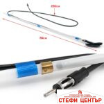 Антена А154 - Image 2