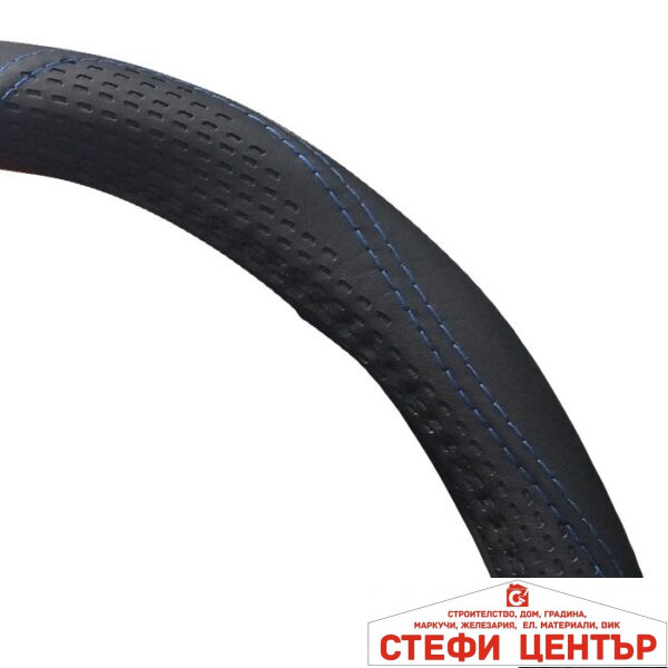 Калъф за волан 2019 - 38cm - Черен със син конец