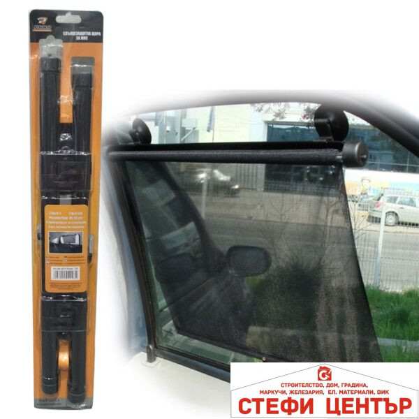 Щора странична 1200 - 45х55см