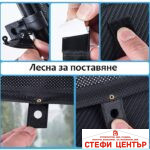 Щора странична 1200 - 45х55см - Image 2