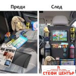 Органайзер за седалка 70х43см - 824 - Image 2