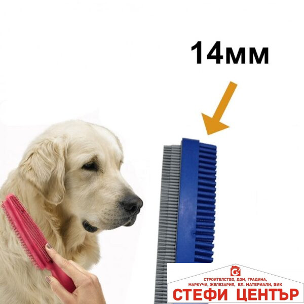 Четка за почистване на тапицерия 1981