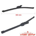 Задна чистачка NR-0407 400мм 16''