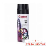 Спрей боя гумирана GETSUN Синя 450мл - Image 2