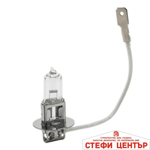 Крушки H3 Бели