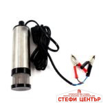 Електрическа помпа за гориво 24V - 3013