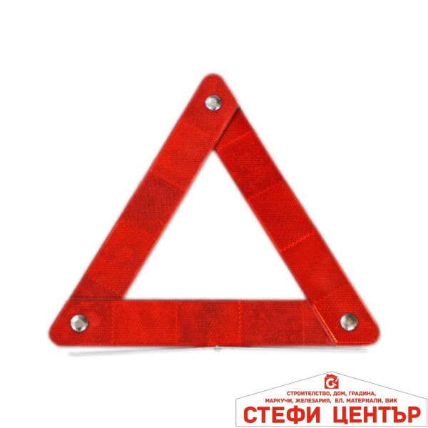 Авариен триъгълник метален голям 5901