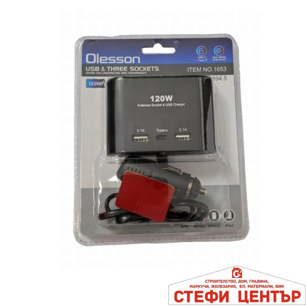 Разклонител за запалка 3-ка + 2 USB + C-Type 1653