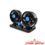 Вентилатор за автомобили 4" 24V