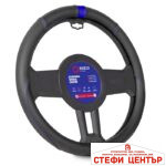 Калъф за волан SPARCO - SPS124BL