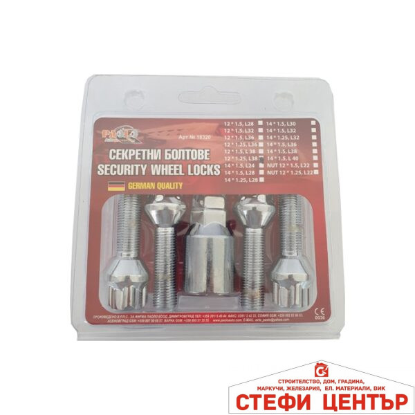 Секретни болтове за джанти - (14мм х 1.5мм