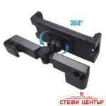 Поставка за телефон и таблет Q1