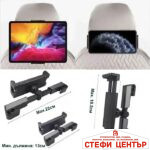 Поставка за телефон и таблет Q1 - Image 3