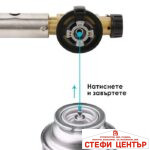 Горелка тип пистолет - 300