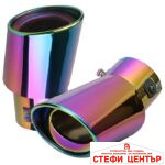 Накрайник за ауспух MT-4 - Хамелеон - Image 3