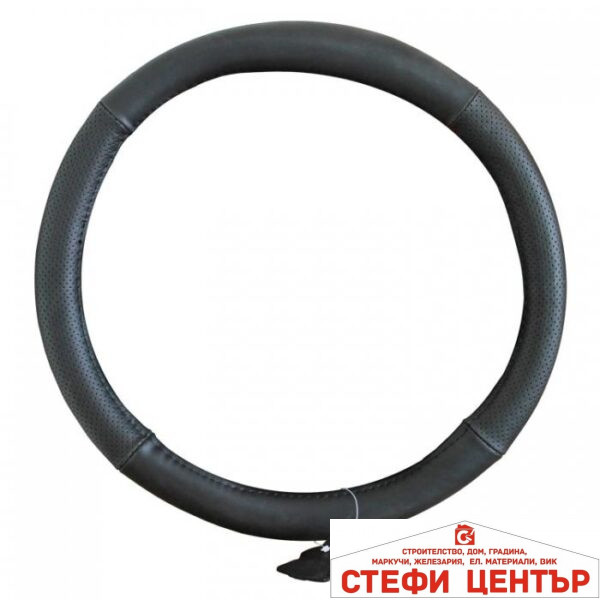 Калъф за волан - 037 XL - 42cm