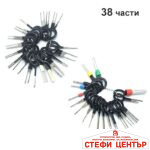 Инструменти за демонтаж на кабели 38 части - Image 2