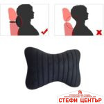Възглавница за врат PA15 - 2 БР/К-Т - ЧЕРНО