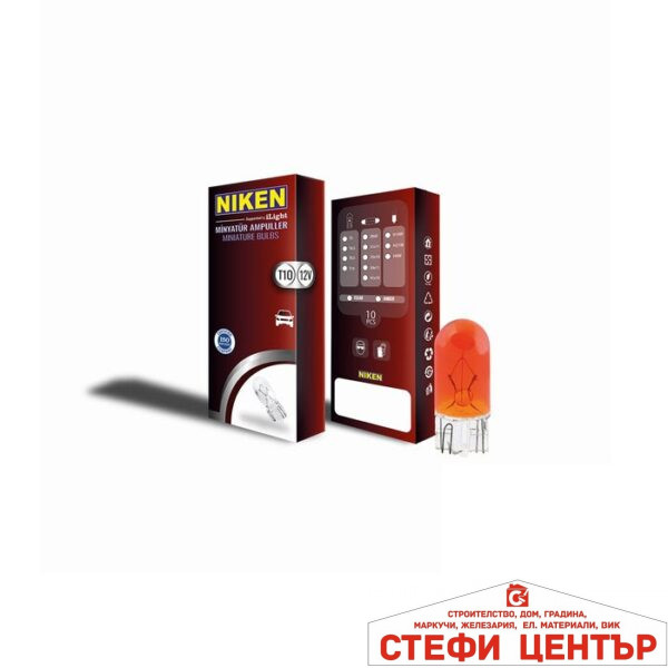 Крушки NIKEN Т10 5W - 12V 10 БР/КУТИЯ