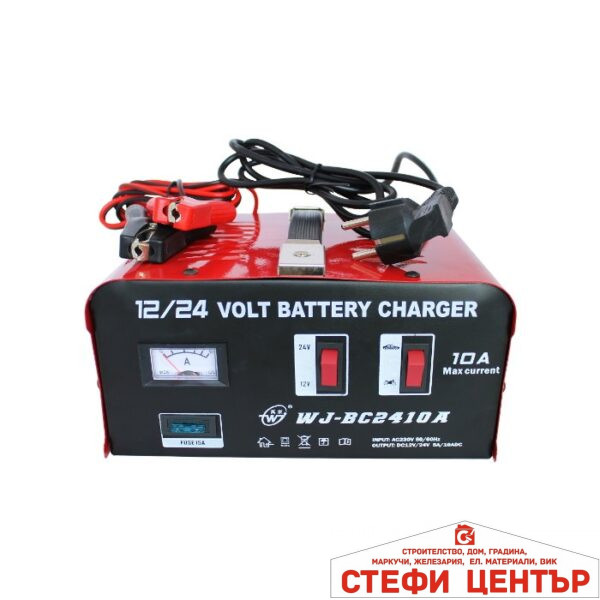 Зарядно за акумулатор 10А метално