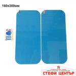 Фолио за огледало 8144/131 - 160х350мм