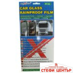 Фолио за огледало 8144/131 - 160х350мм - Image 3