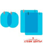 Фолио за огледало 8143/130 95*135ММ 4 БР/К-Т