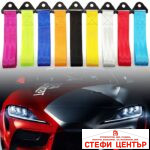 Колан за броня 7179/134 - НЕОН - Image 2