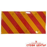 Стикер светлоотразителен 8162/138 60х30см - 1бр - Image 2