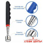 Телескопичен магнит 1515 - Image 3