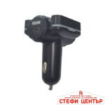 Трансмитер с блутут - P7/273