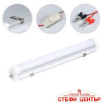 Лампа интериорна 12V 60см - 83264/133