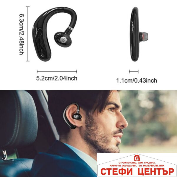 Слушалка безжична - 163