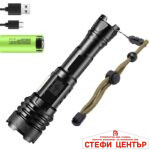 Фенер 270
