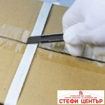 Макетно ножче 241 - 2 БР/К-Т - Image 3