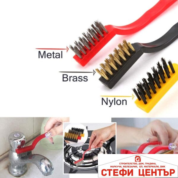 Четки почистващи 3 БР/К-Т - 224