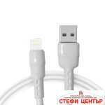 Кабел за зареждане IOS 1 метър - 052/PG86 - Image 2