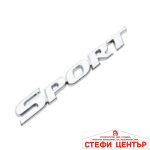Стикер SPORT PG02 / 16 CM - Метал - Image 2