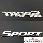 Стикер SPORT PG02 / 16 CM - Метал - Image 3